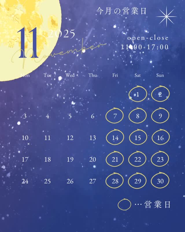 11月の営業日📅
\\ SHOP //
大須のちいさな着物店 飾屋
📍名古屋市中区大須4-10-40
カジウラテックスビル3階  📅OPEN：金土日 11時-17時
🚃上前津駅⑫番出口から徒歩約二分
👣商店街出口から徒歩数分
🅿️なし  #飾屋 #大須着物 #名古屋着物 #着物屋 #リサイクル着物屋 #キモノ #kimono